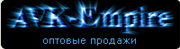 www.avk-empire.com.u